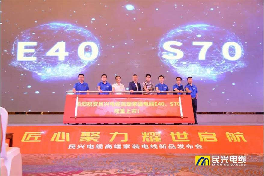 家装行业黑科技！ag亚娱电缆最新发布两款高端家装电线！