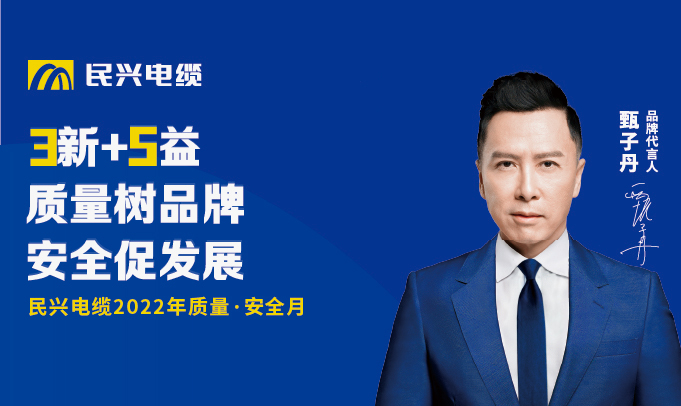 ag亚娱“质量?安全月”：以质量之基，，，，，，，，筑强企之路