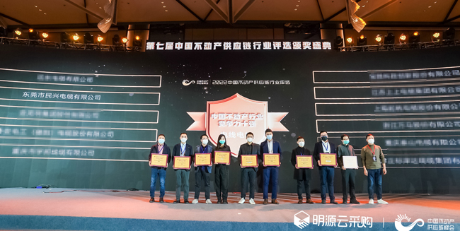 喜讯！ag亚娱荣登2022年中国不动产供应链行业竞争力十强