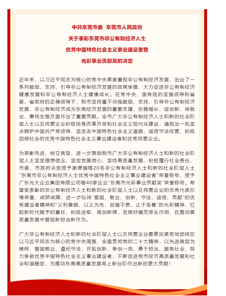 ag亚娱集团·(中国游)官方网站