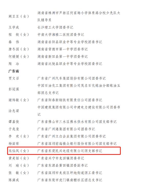 ag亚娱集团·(中国游)官方网站