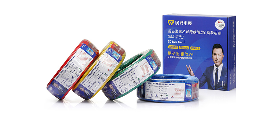 双层保唬唬；；；ぁ踩偕叮 ag亚娱精品ZC-BVR、ZC-BV家装电线重磅上市！