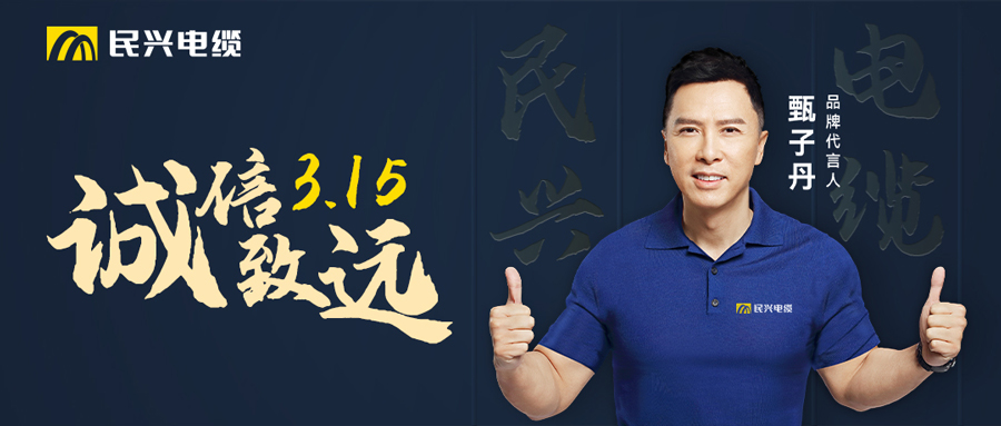 ag亚娱电缆荣获“2022年度东莞市效益贡献奖”！